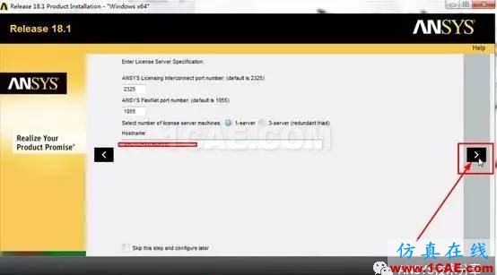 ANSYS18.1安裝教程ansys培訓課程圖片8