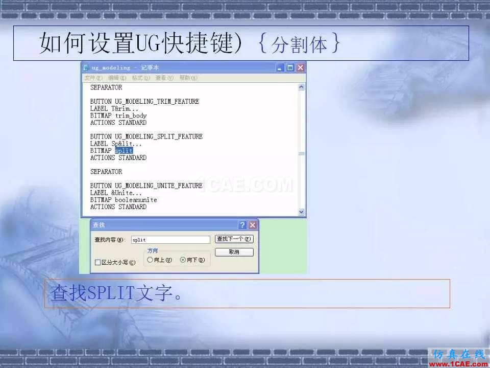 ug在模具設(shè)計中的技巧，事半功倍就靠它了！ug設(shè)計圖片35