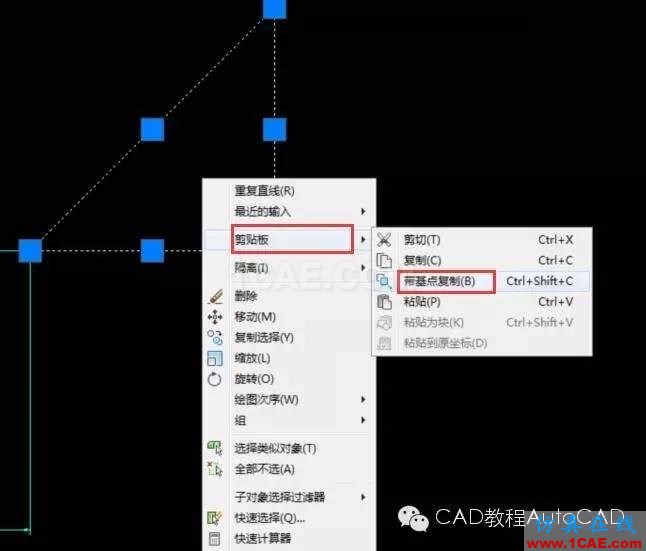 【AutoCAD教程】CAD中如何帶坐標(biāo)復(fù)制？AutoCAD分析圖片2