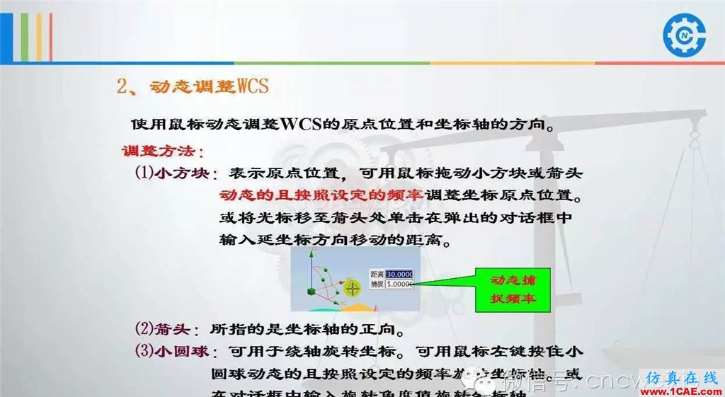 UG常用工具使用詳解，數(shù)控人都喜歡【多圖】ug設(shè)計案例圖片51