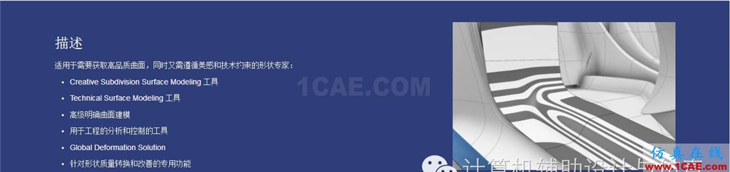 你看見那縷曙光了嗎？它給我們帶來莫大的力量！ug模具設(shè)計技術(shù)圖片4