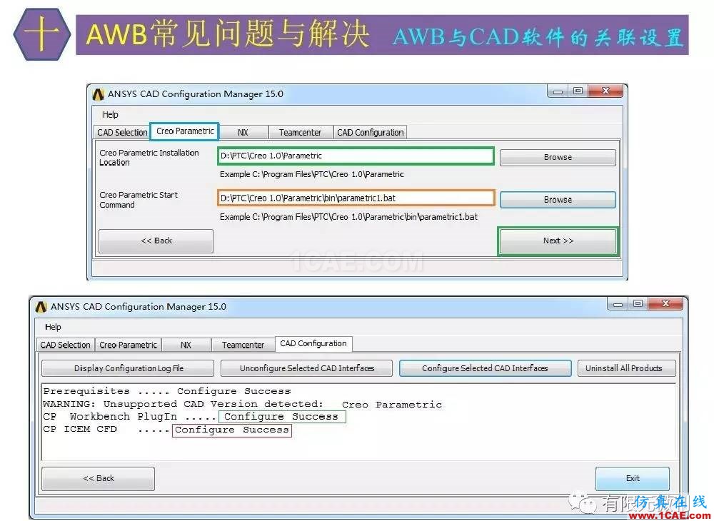 【有限元培訓(xùn)四】ANSYS-Workbench結(jié)構(gòu)靜力分析&模態(tài)分析ansys結(jié)構(gòu)分析圖片70