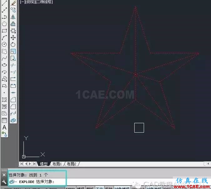 怎么打散CAD中不能分解的塊呢？【AutoCAD教程】AutoCAD培訓(xùn)教程圖片8