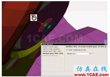 運動副在ANSA環(huán)境下的建立ANSA學(xué)習(xí)資料圖片7