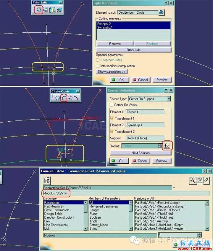 CATIA 軟件技能推送之一 通用齒輪模板的建立Catia應用技術圖片10