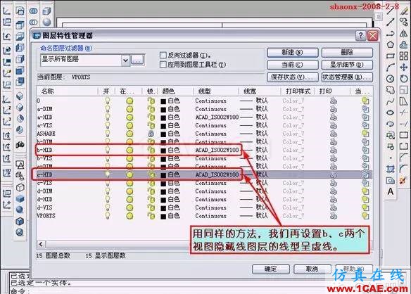 AutoCAD三維實(shí)體投影三視圖AutoCAD技術(shù)圖片36