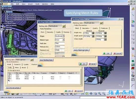 【案例分析】在CATIA CAE中的高效智能的網(wǎng)格生成技術(shù)Catia培訓(xùn)教程圖片2