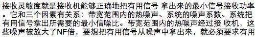 如何通俗易懂的解釋無線通信中的那些專業(yè)術(shù)語！HFSS分析圖片23