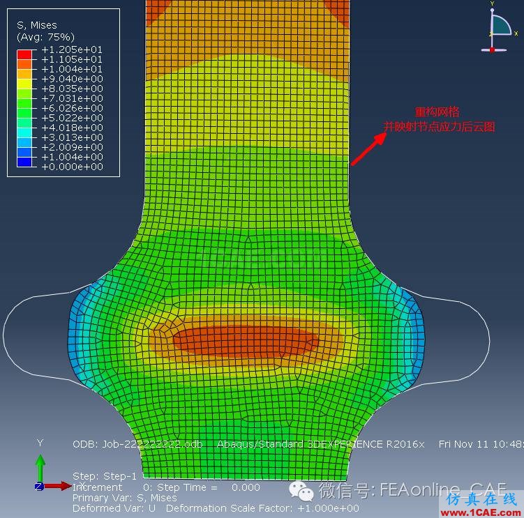 解決橡膠大變形網(wǎng)格畸變，ABAQUS有絕招（下）abaqus有限元圖片5