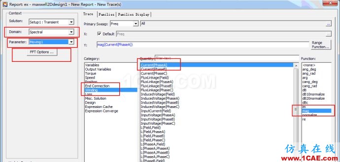 Ansoft Maxwell中時間波形FFT分析的兩種方法