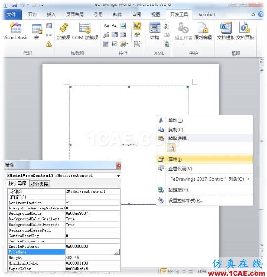 導(dǎo)入SOLIDWORKS數(shù)據(jù)后，OFFICE也有了3D特性solidworks simulation分析案例圖片3