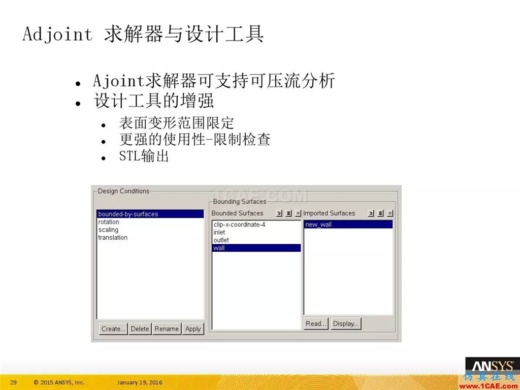 一張圖看懂ANSYS17.0 流體 新功能與改進(jìn)fluent結(jié)果圖片33