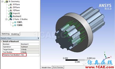 ANSYS Workbench布爾運(yùn)算ansys圖片5