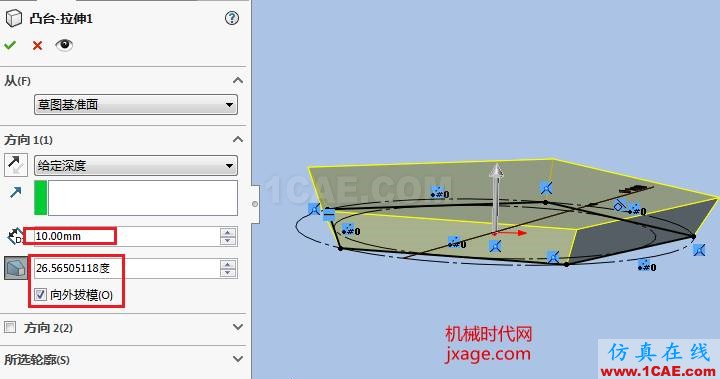 solidworks如何創(chuàng)建12面體？solidworks simulation學(xué)習(xí)資料圖片7