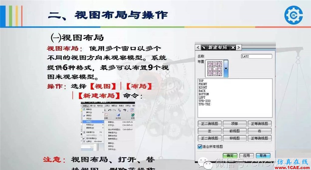 UG常用工具使用詳解，數(shù)控人都喜歡【多圖】ug設(shè)計圖片11