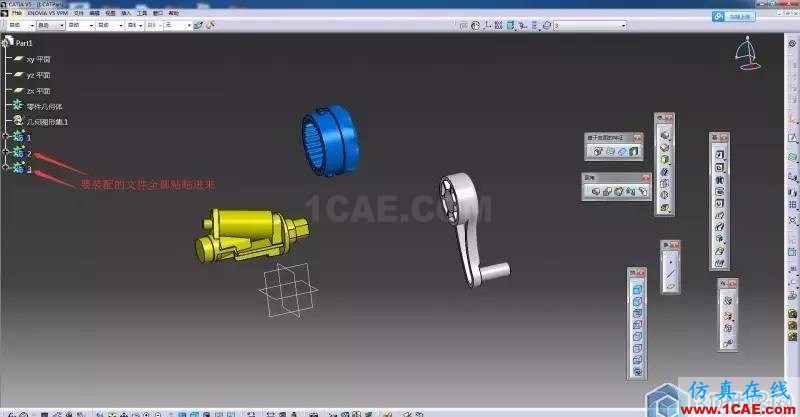 干貨！CATIA中不使用裝配設(shè)計(jì)模塊如何快速裝配文件！Catia分析圖片8