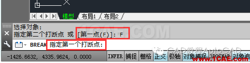 cad中把一條直線從某點切斷的方法有哪些？【AutoCAD教程】AutoCAD分析圖片2