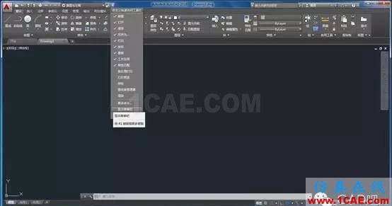 AutoCAD2016設置成經(jīng)典界面的方法AutoCAD仿真分析圖片2