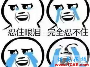 做模具、注塑薪水有多高？“三萬多一點”ug設計技術圖片16