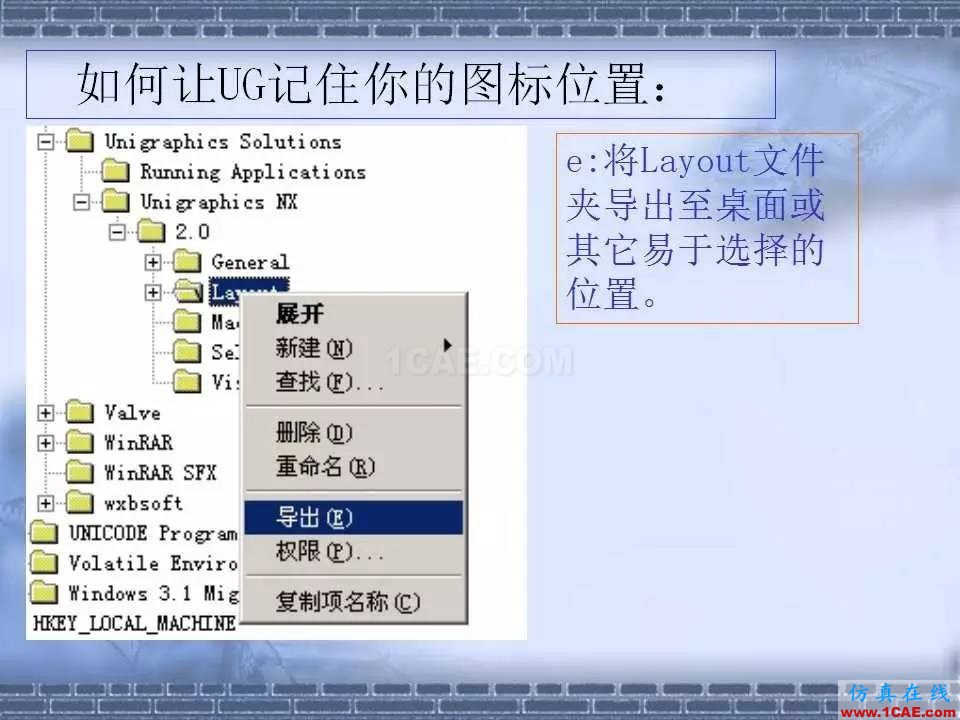ug在模具設(shè)計中的技巧，事半功倍就靠它了！ug設(shè)計案例圖片10