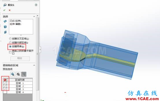 SOLIDWORKS多實體建模的基本應用 | 操作視頻solidworks simulation學習資料圖片4