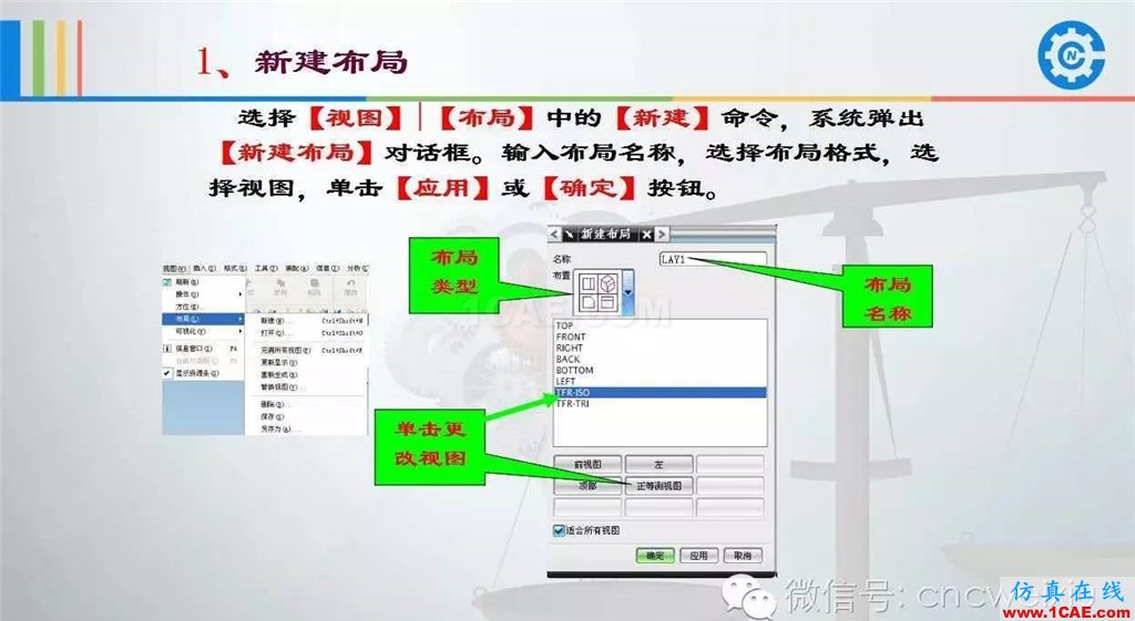 UG常用工具使用詳解，數(shù)控人都喜歡【多圖】ug設(shè)計案例圖片12