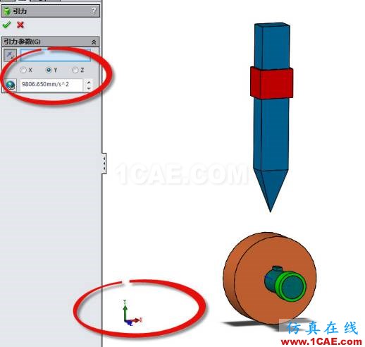 利用運(yùn)動仿真解決復(fù)雜凸輪設(shè)計solidworks simulation培訓(xùn)教程圖片9