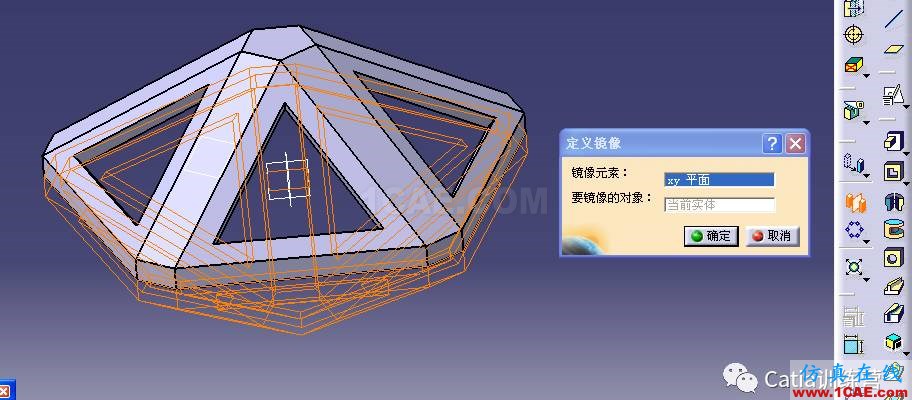 Catia零件建模全過程詳解Catia學習資料圖片42