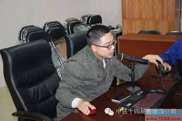 員工業(yè)校有聲有色 職工成長有實有料   穗莞深8標(biāo)組織Midas Civil軟件專題培訓(xùn)Midas Civil培訓(xùn)教程圖片2