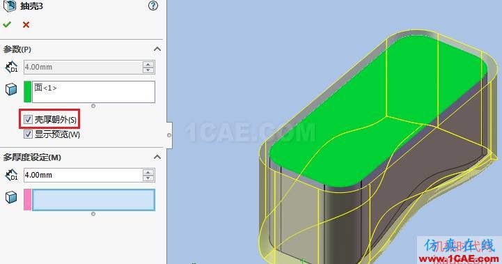 Solidworks如何使用抽殼命令？solidworks simulation應(yīng)用技術(shù)圖片4