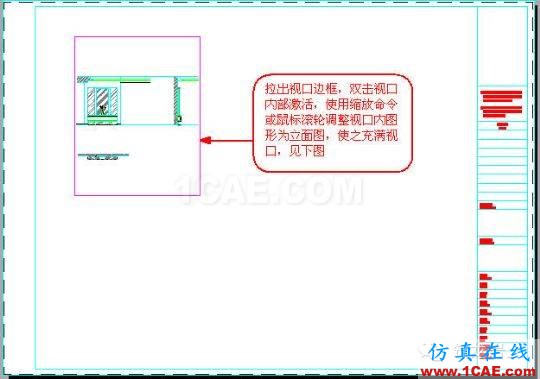 牛人整理的CAD畫圖技巧大全，設(shè)計(jì)師值得收藏！AutoCAD培訓(xùn)教程圖片18