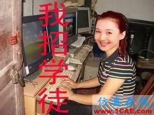 技術(shù)干貨！模具大師的成長歷程經(jīng)典回放！-【轉(zhuǎn)】moldflow分析圖片9