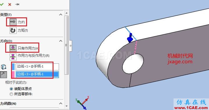 solidworks夾緊裝置模擬solidworks simulation分析案例圖片6