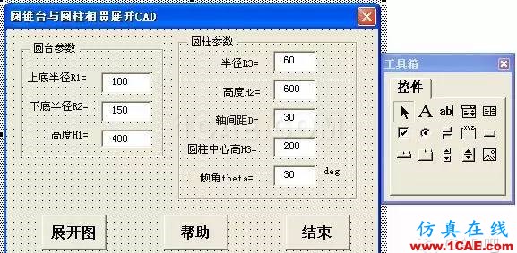 AutoCAD VBA二次開發(fā)AutoCAD技術(shù)圖片17