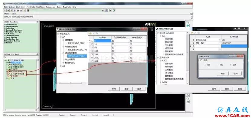 方案 | 基于ANSYS的壓力容器應(yīng)力及疲勞評(píng)估系統(tǒng)ansys workbanch圖片3