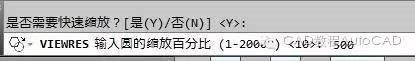 【AutoCAD教程】CAD中的圖形插入WORD中有時(shí)會(huì)發(fā)現(xiàn)圓變成了正多邊形怎么辦？　-AutoCAD學(xué)習(xí)資料圖片4