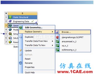 ANSYS Workbench與Ansoft Maxwell 電磁結構耦合案例Maxwell仿真分析圖片39