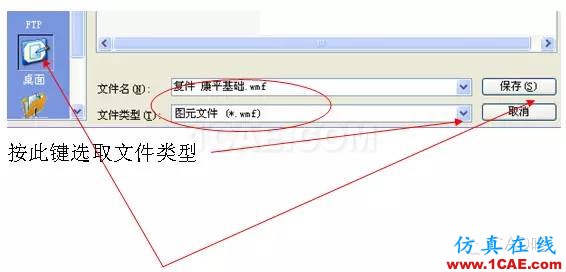 AutoCAD文件解鎖方法AutoCAD技術(shù)圖片5