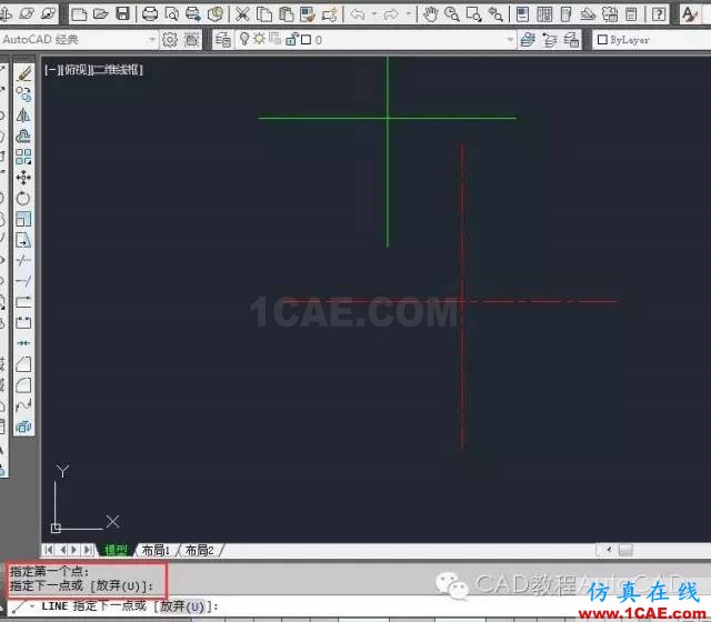 CAD畫了線但是不顯示是什么原因？【AutoCAD教程】AutoCAD培訓(xùn)教程圖片8