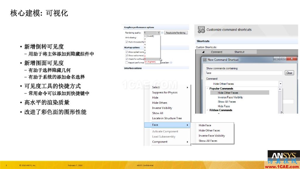 ANSYS19.0新功能 | SCMD詳解ansys仿真分析圖片3