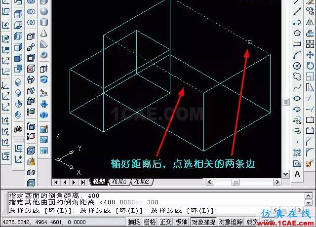 AutoCAD三維教程－拉伸、倒角AutoCAD學(xué)習(xí)資料圖片11