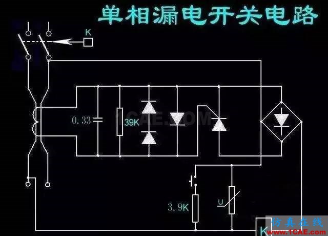 【電氣知識】溫故知新可以為師——36種自動控制原理圖機械設(shè)計教程圖片9