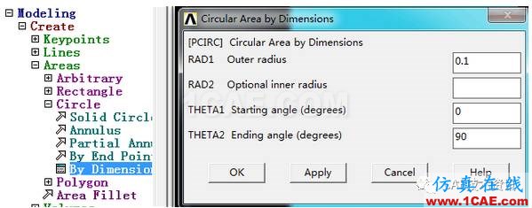 Ansys 經(jīng)典APDL瞬態(tài)熱分析實例ansys分析圖片6