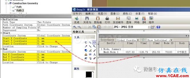 ANSYS Workbench中應力線性化方法-大開孔壓力容器管箱接管應力的準確計算-連載7ansys結(jié)構(gòu)分析圖片32