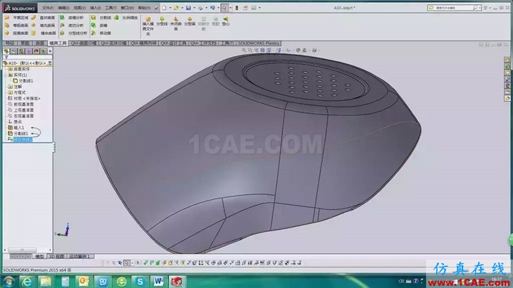 SOLIDWORKS模具設(shè)計(jì)之如何抽取“最大外形輪廓線solidworks仿真分析圖片6