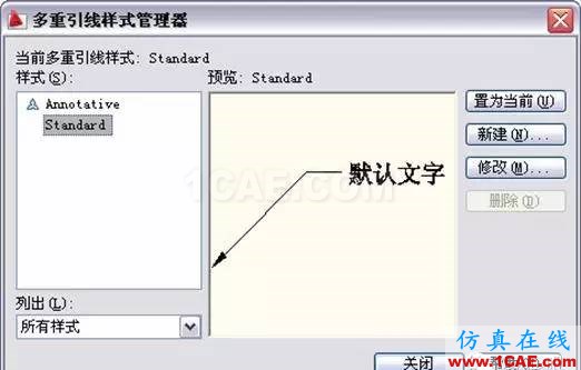 AutoCAD2011教程；尺寸標注、參數(shù)化繪圖ug設(shè)計教程圖片24