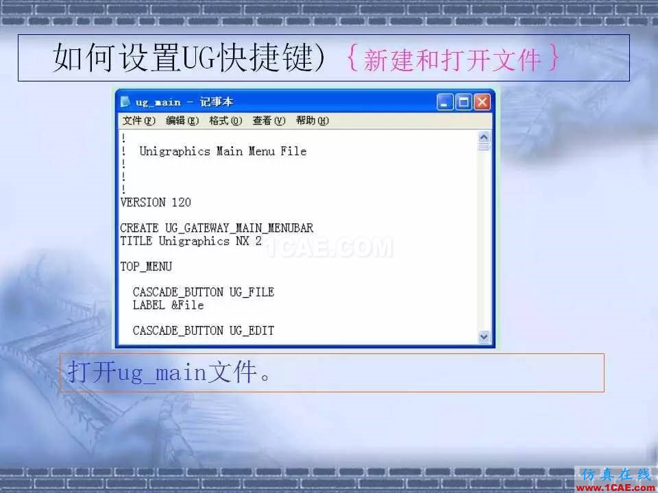 ug在模具設(shè)計中的技巧，事半功倍就靠它了！ug設(shè)計圖片19