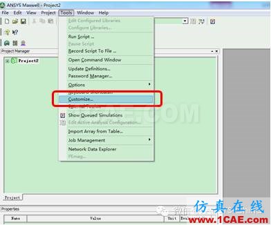 【干貨分享】ANSYS 低頻軟件常見(jiàn)問(wèn)題解答-第三季Maxwell分析圖片9