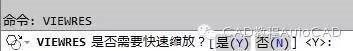 【AutoCAD教程】CAD中的圖形插入WORD中有時(shí)會(huì)發(fā)現(xiàn)圓變成了正多邊形怎么辦？　-AutoCAD學(xué)習(xí)資料圖片3