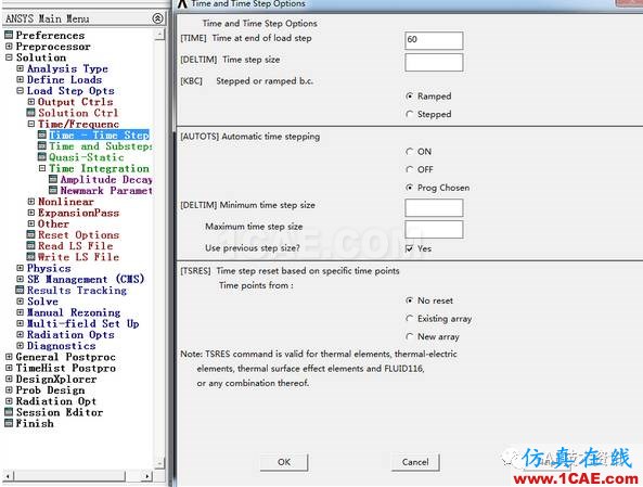 Ansys 經(jīng)典APDL瞬態(tài)熱分析實例ansys培訓(xùn)的效果圖片13